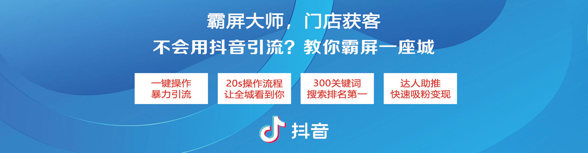白云百度广告竞价